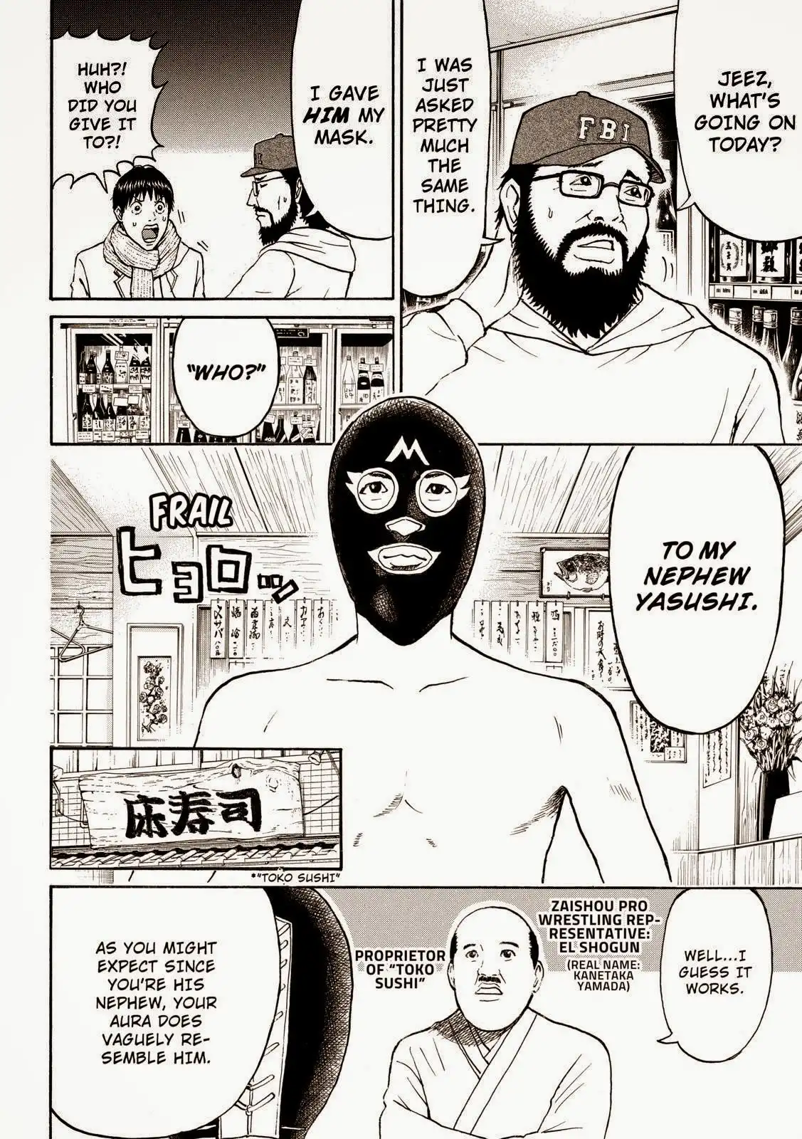 Wagatsuma-san wa Ore no Yome Chapter 57 14